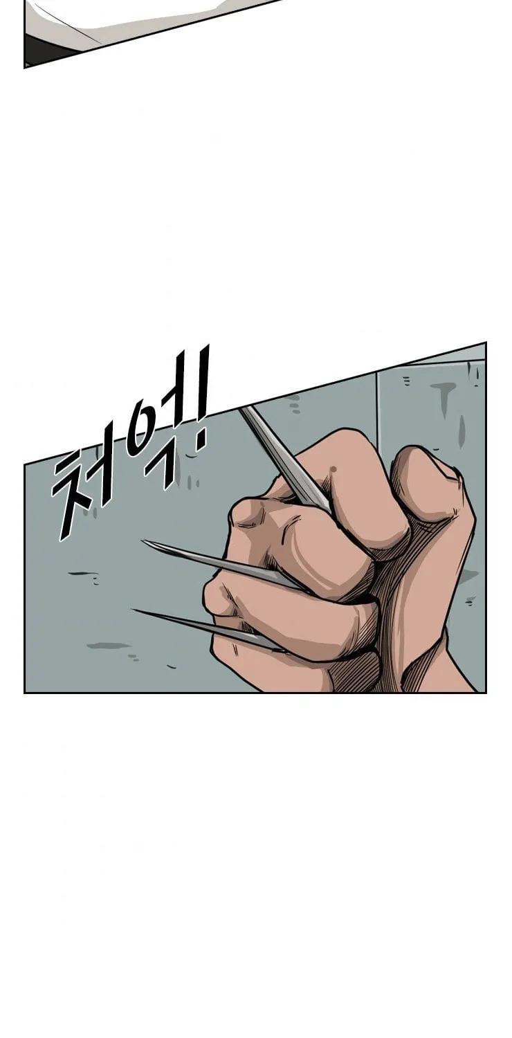 Read Shark chapter 60 image 40 on Lezhin