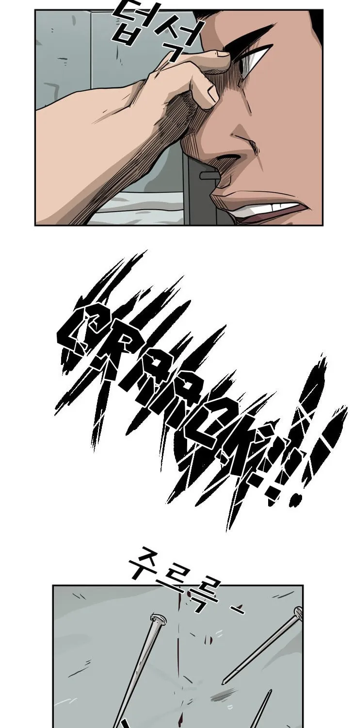Read Shark chapter 60 image 46 on Lezhin