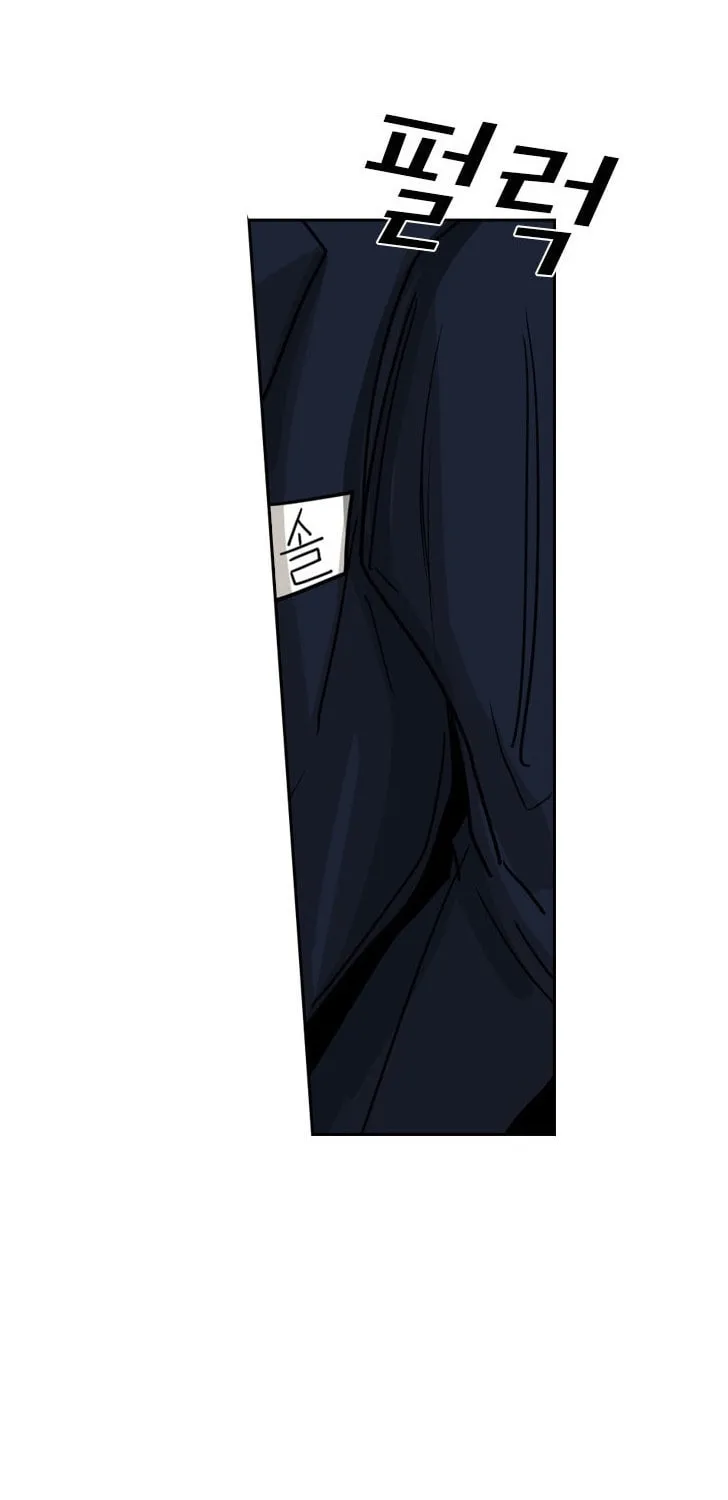 Read Shark chapter 60 image 63 on Lezhin