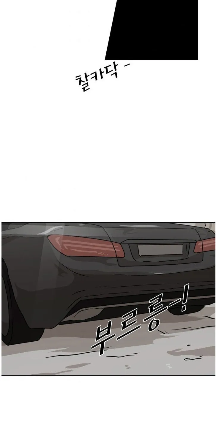 Read Shark chapter 61 image 41 on Lezhin