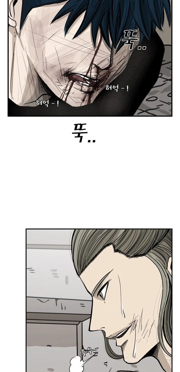 Read Shark chapter 64 image 61 on Lezhin