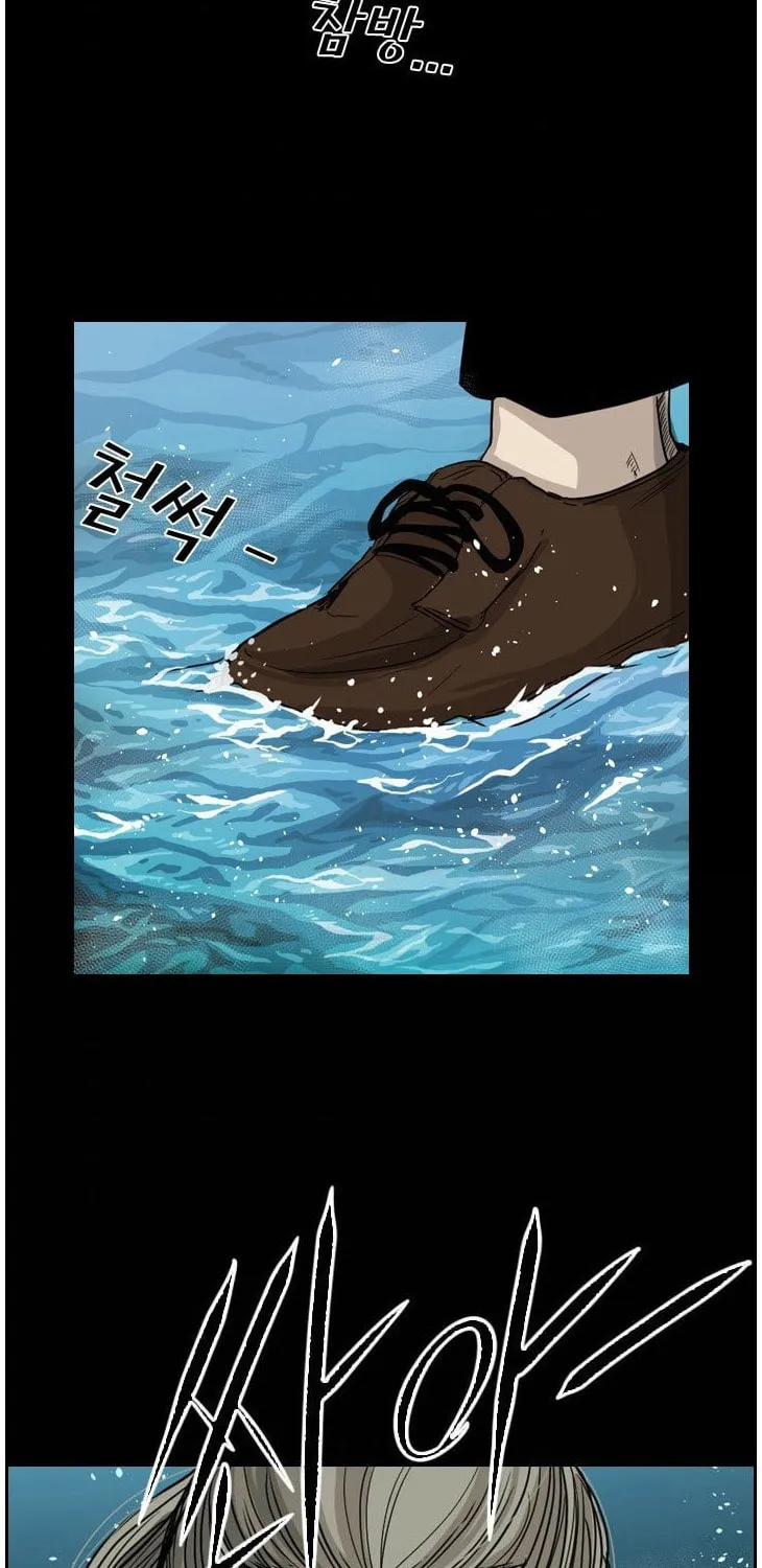 Read Shark chapter 64 image 74 on Lezhin