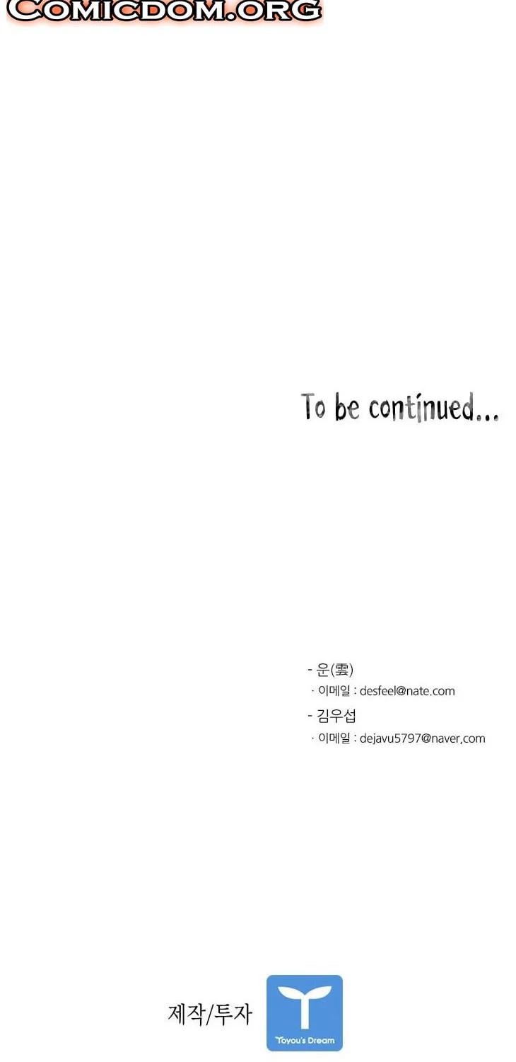 Read Shark chapter 64 image 81 on Lezhin