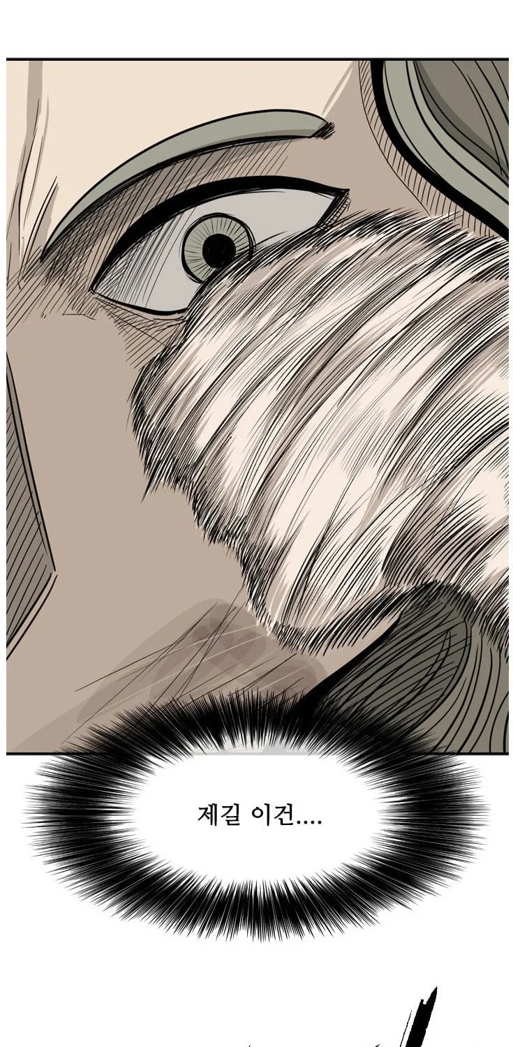 Read Shark chapter 64 image 9 on Lezhin