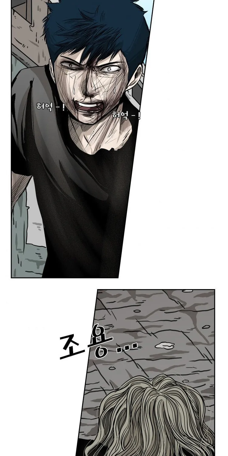 Read Shark chapter 66 image 75 on Lezhin