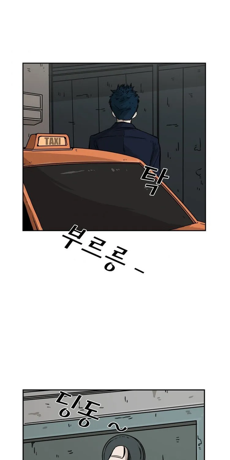 Read Shark chapter 66 image 83 on Lezhin