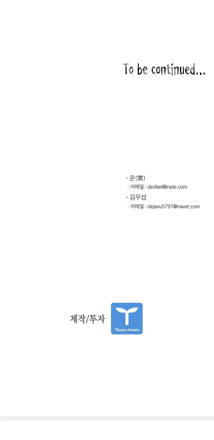Read Shark chapter 66 image 96 on Lezhin