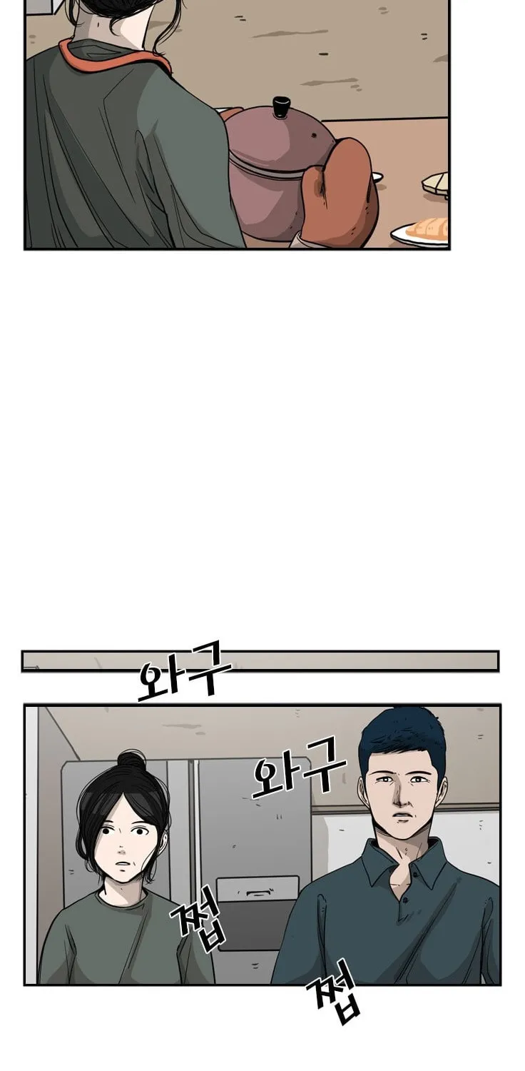 Read Shark chapter 67 image 29 on Lezhin