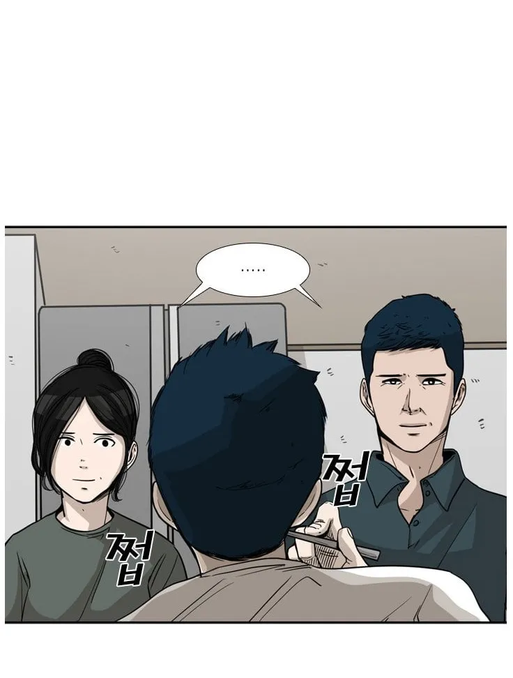 Read Shark chapter 67 image 35 on Lezhin