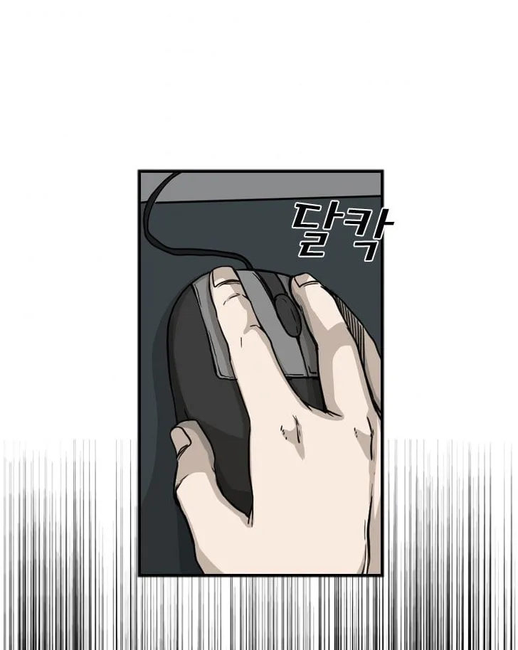 Read Shark chapter 67 image 48 on Lezhin