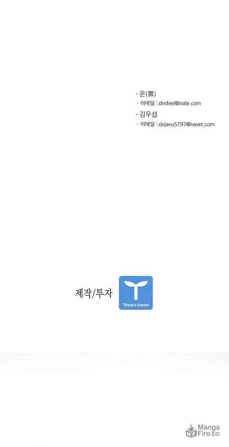 Read Shark chapter 68 image 72 on Lezhin