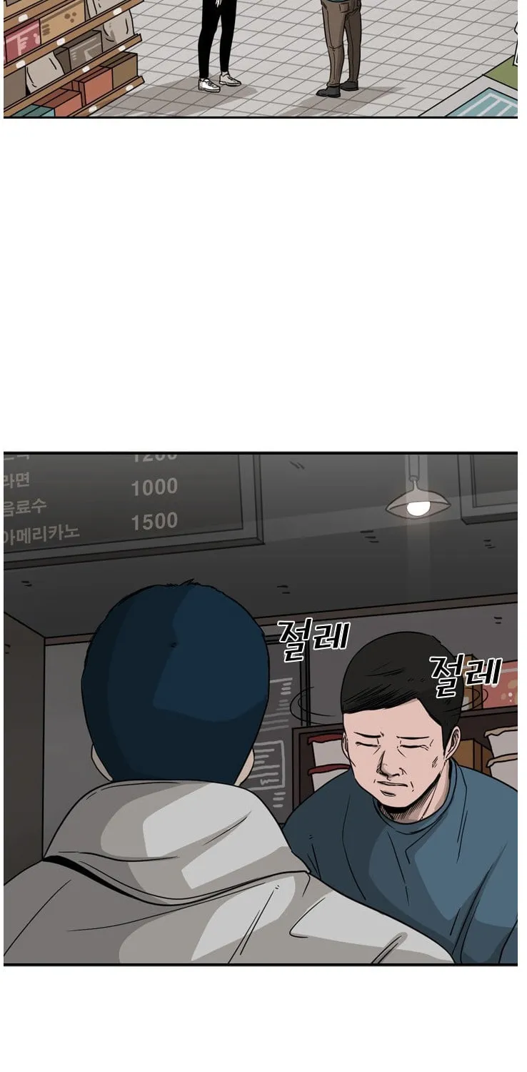 Read Shark chapter 69 image 20 on Lezhin