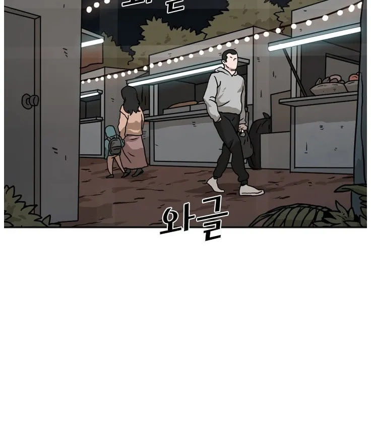 Read Shark chapter 69 image 26 on Lezhin