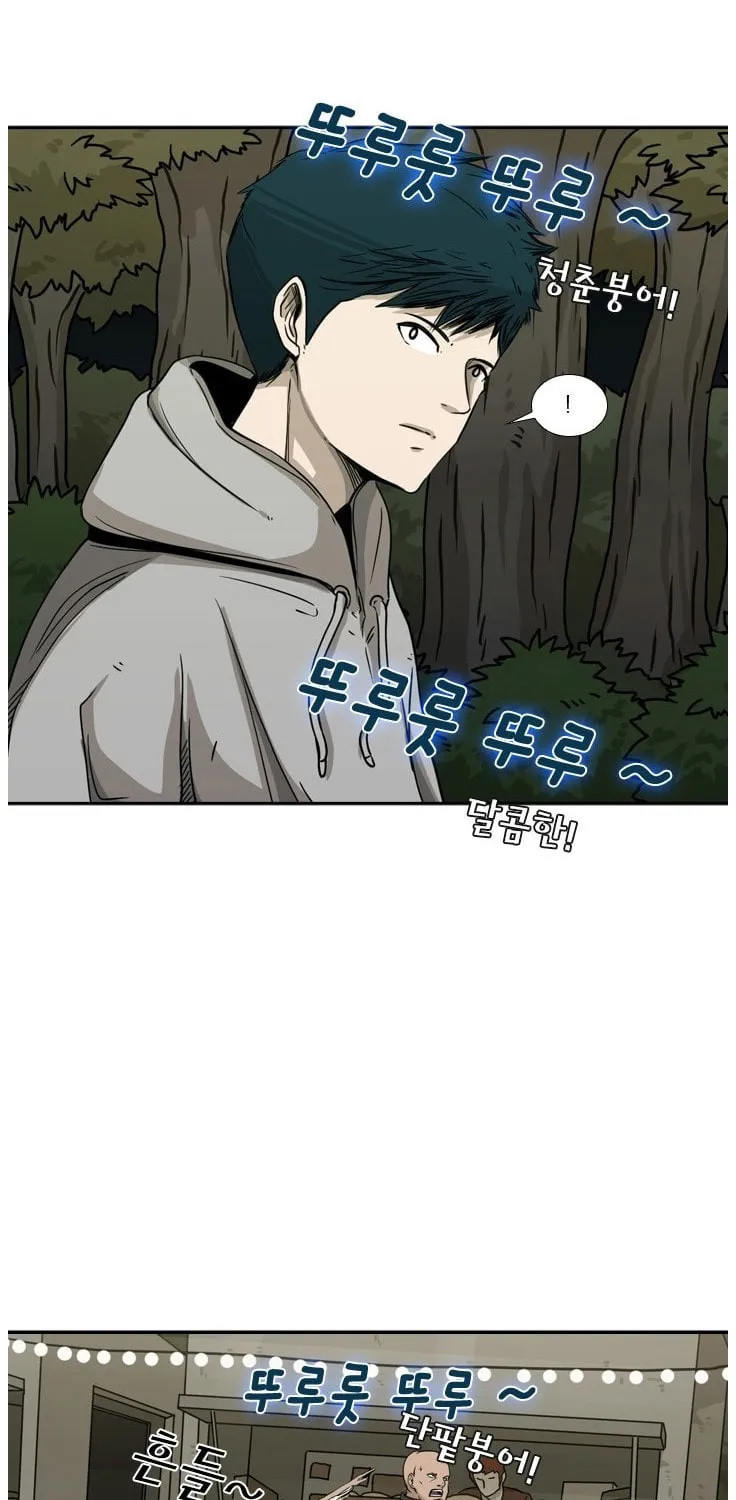 Read Shark chapter 69 image 27 on Lezhin