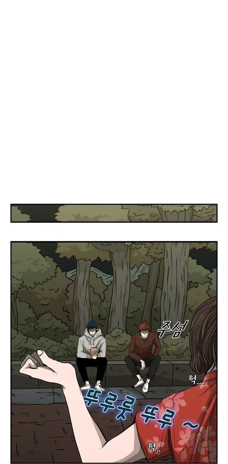 Read Shark chapter 69 image 33 on Lezhin