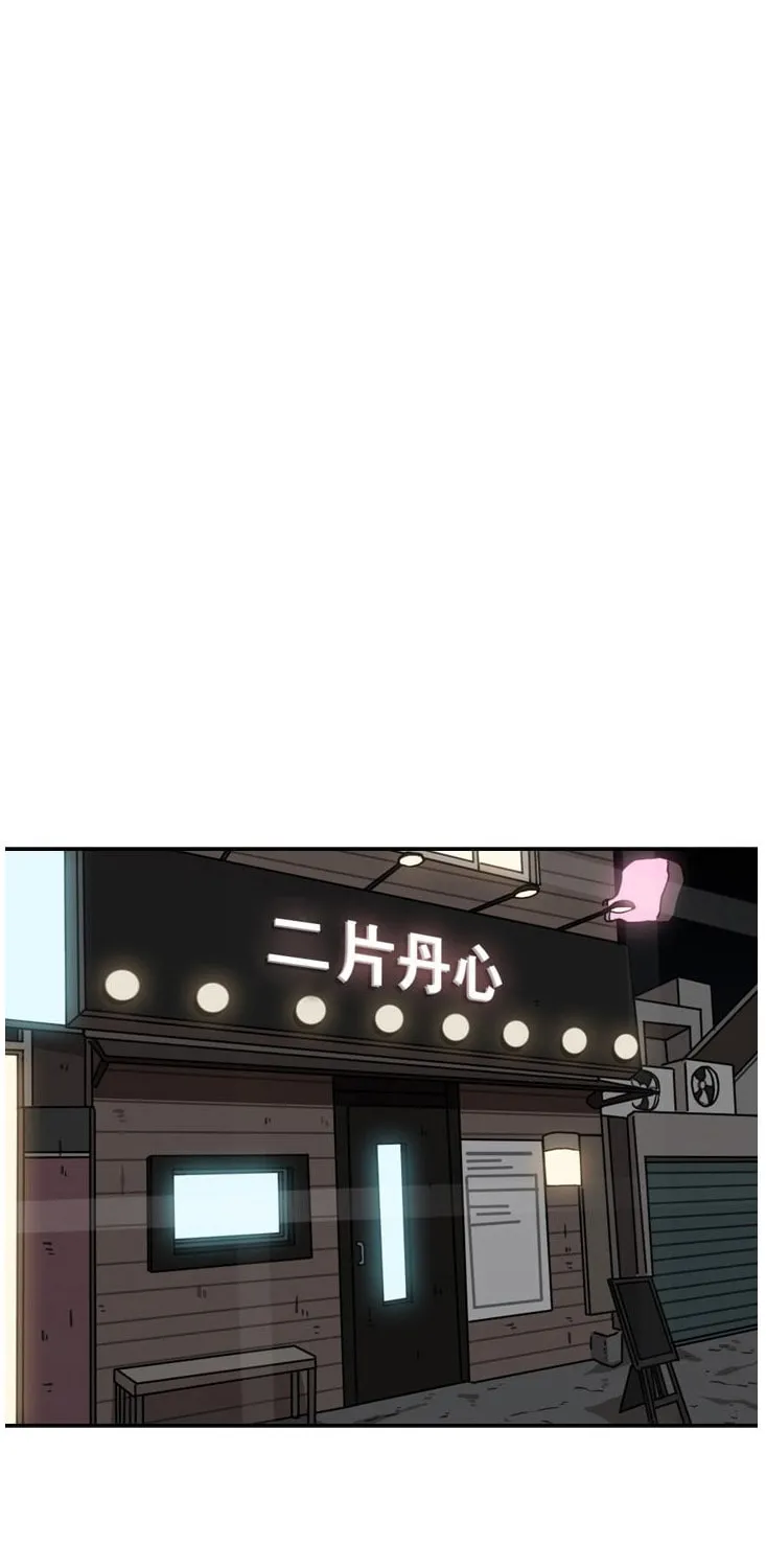 Read Shark chapter 69 image 50 on Lezhin