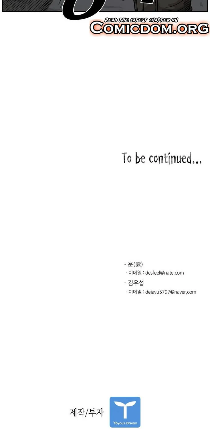 Read Shark chapter 69 image 83 on Lezhin