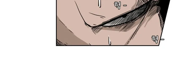 Read Shark chapter 70 image 79 on Lezhin