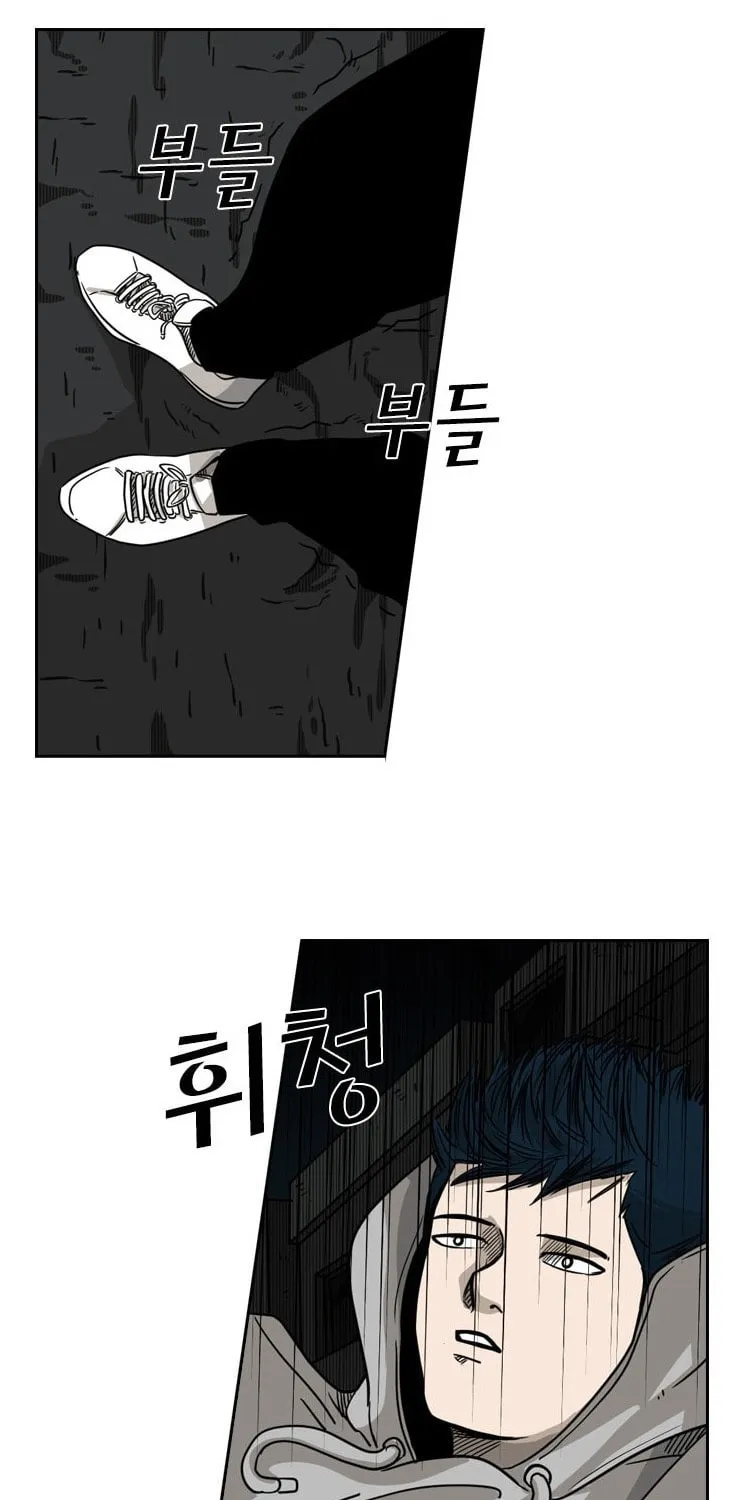 Read Shark chapter 71 image 86 on Lezhin