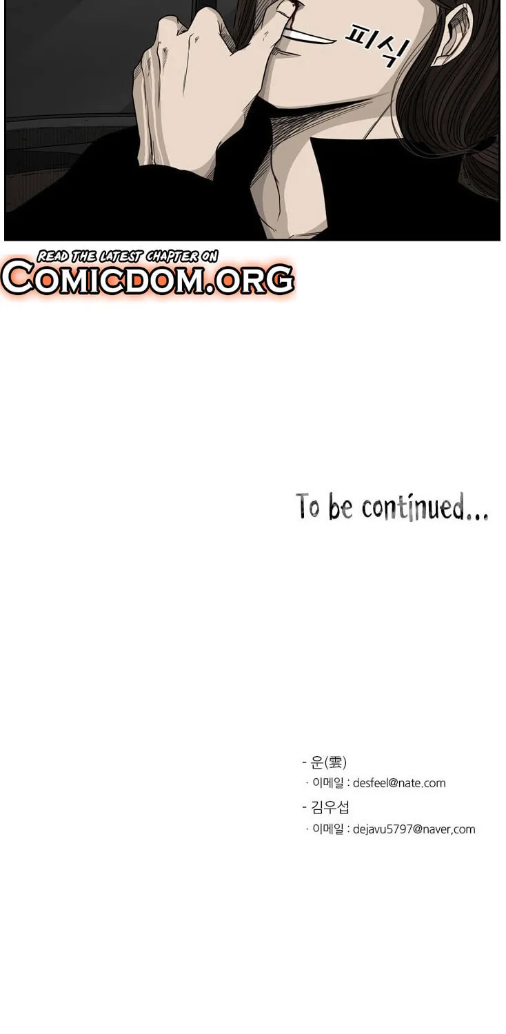 Read Shark chapter 71 image 97 on Lezhin