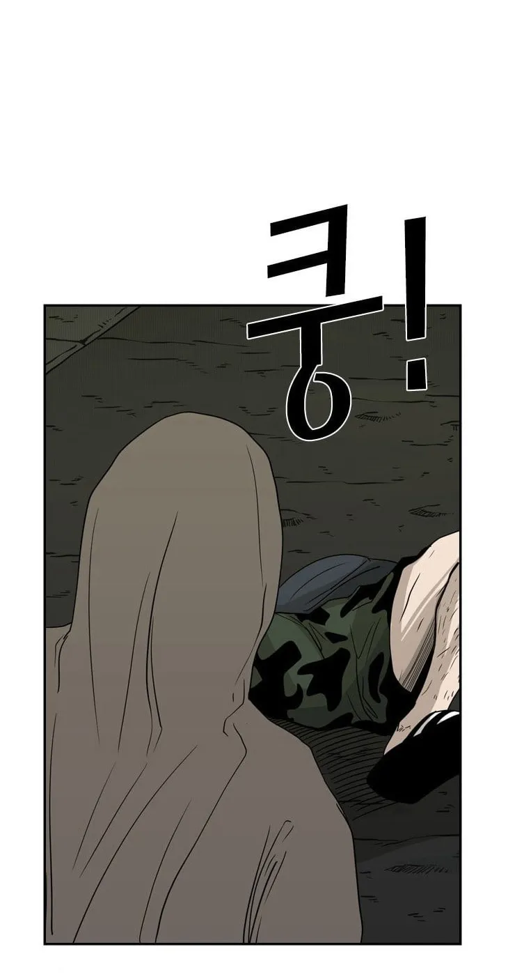 Read Shark chapter 73 image 30 on Lezhin