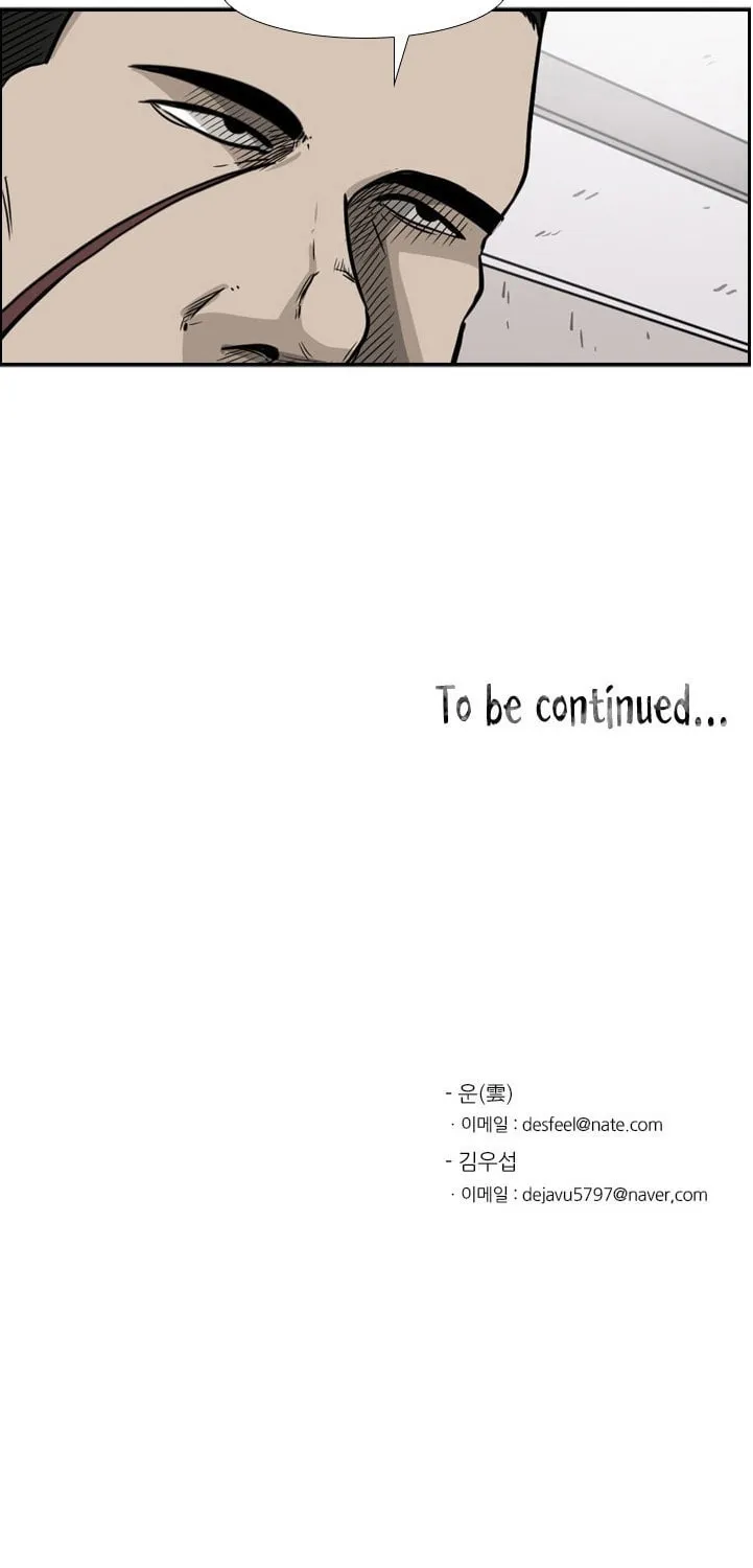 Read Shark chapter 75 image 80 on Lezhin