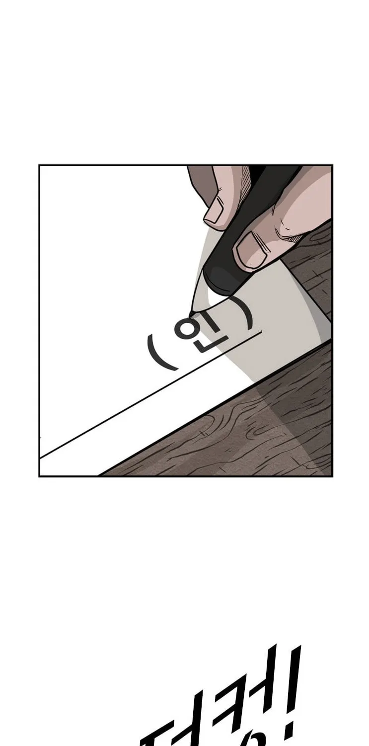 Read Shark chapter 76 image 27 on Lezhin