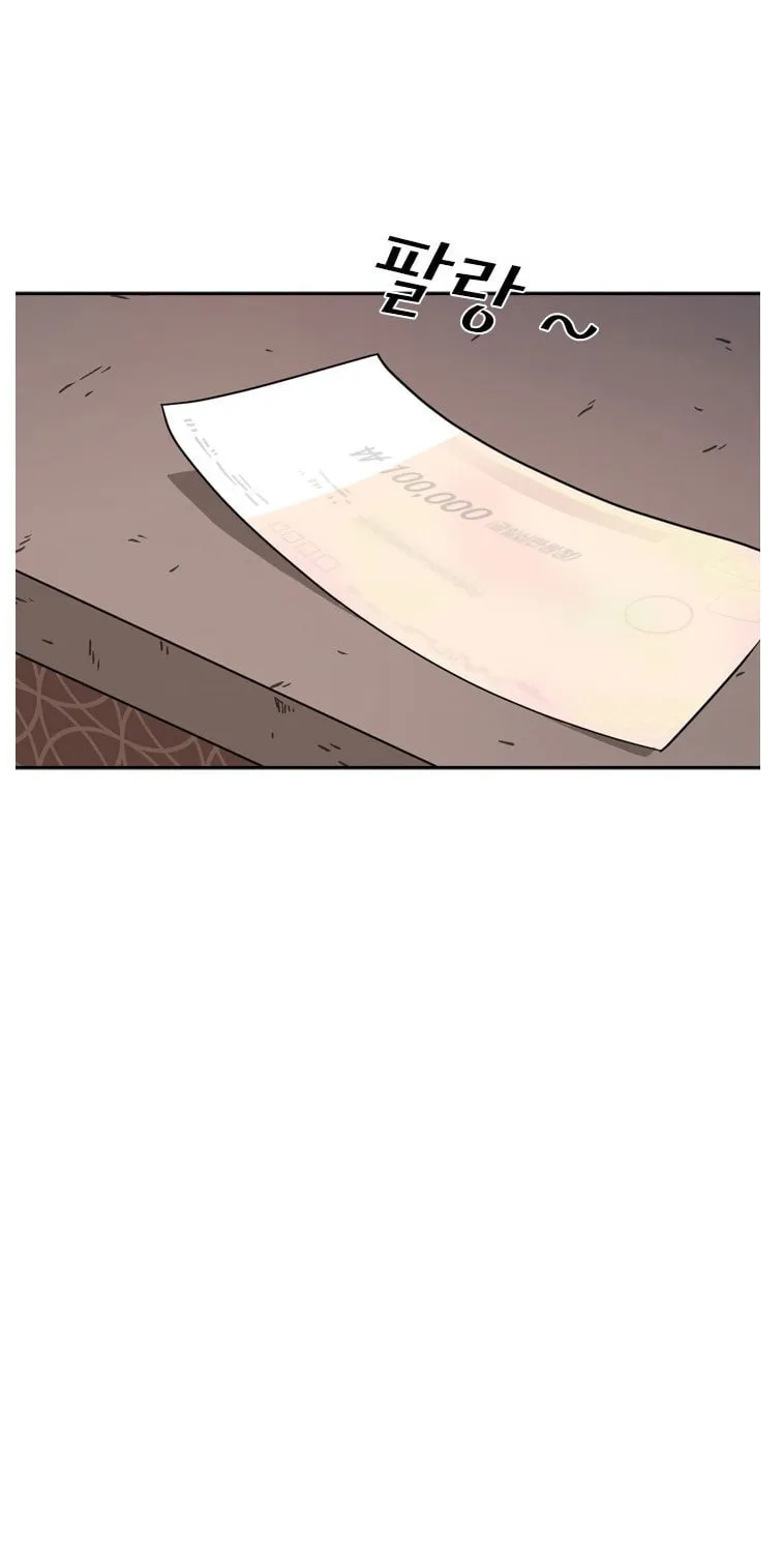 Read Shark chapter 76 image 77 on Lezhin