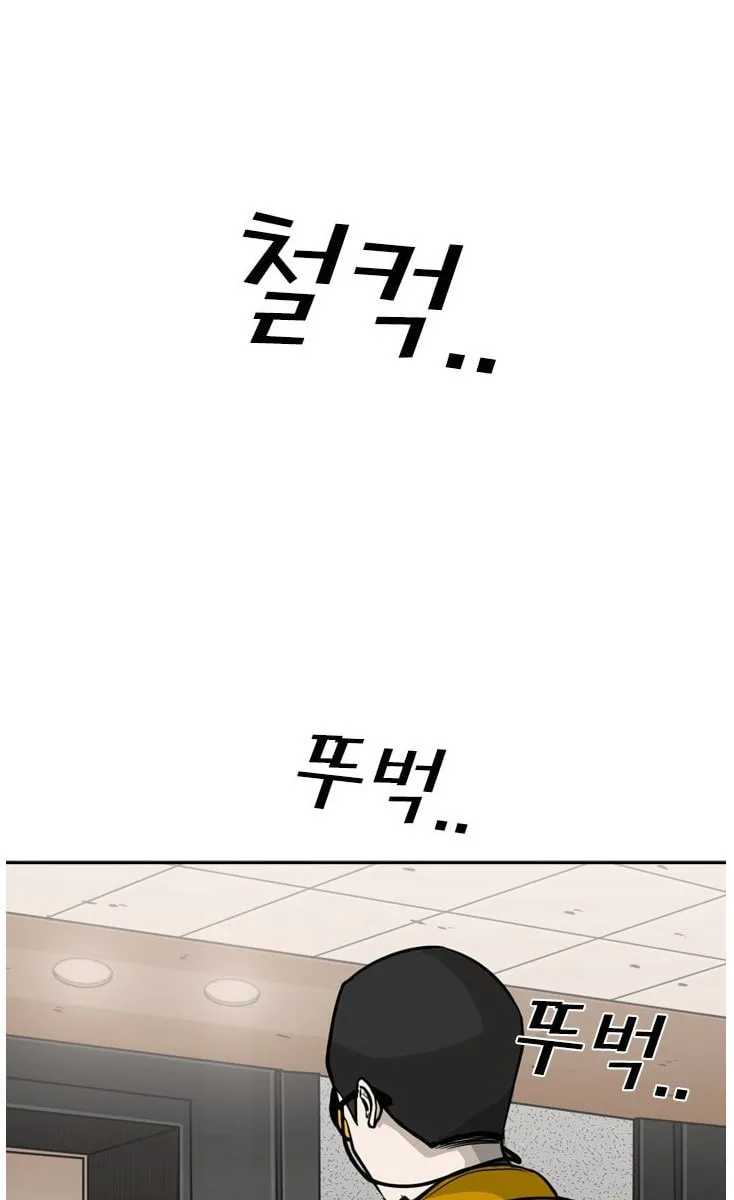 Read Shark chapter 77 image 26 on Lezhin