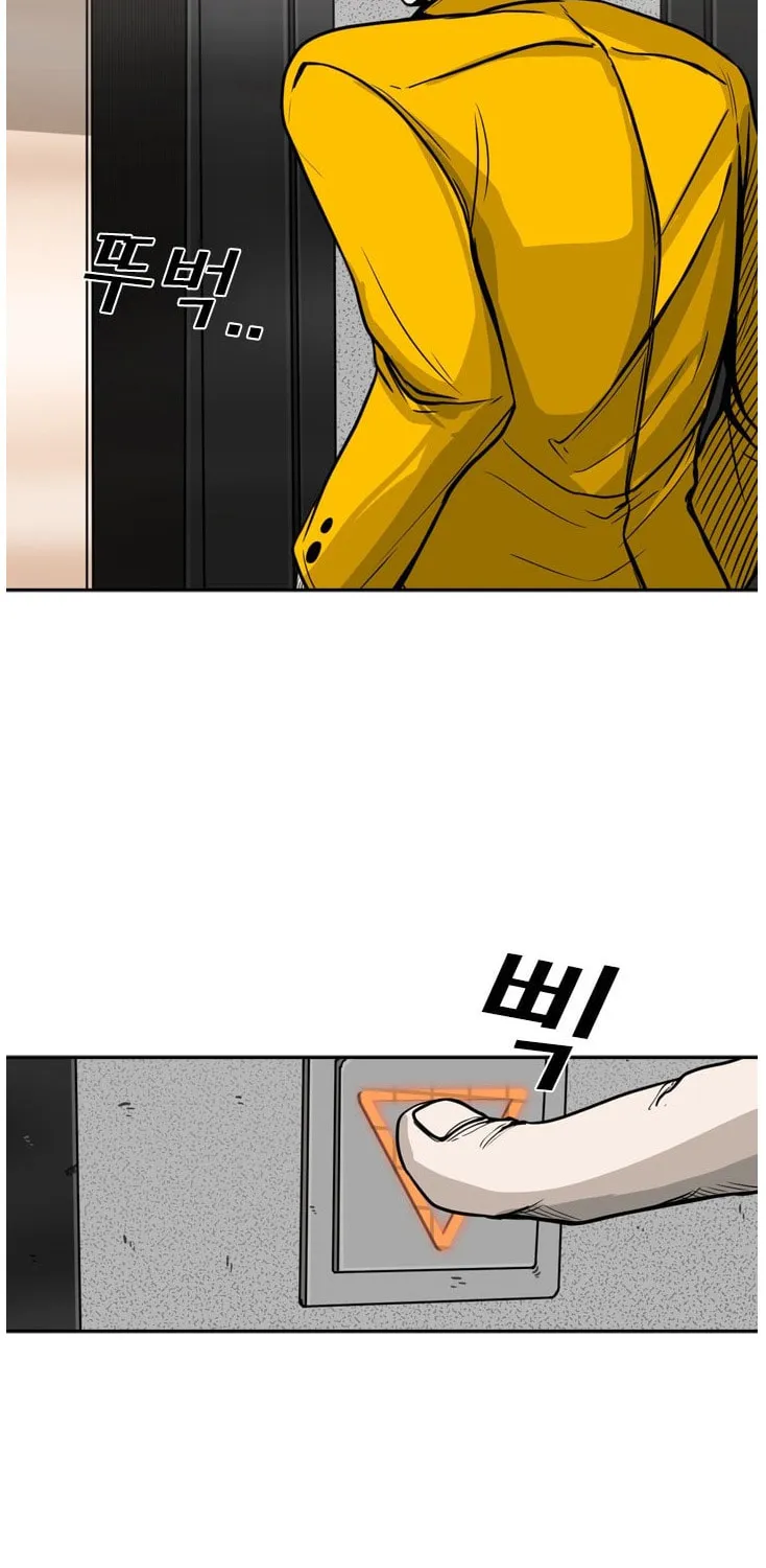 Read Shark chapter 77 image 27 on Lezhin