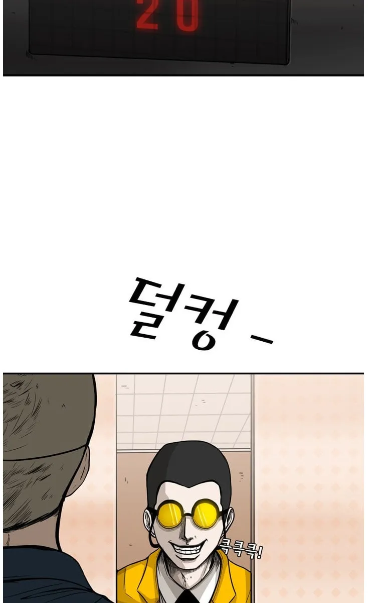 Read Shark chapter 77 image 31 on Lezhin