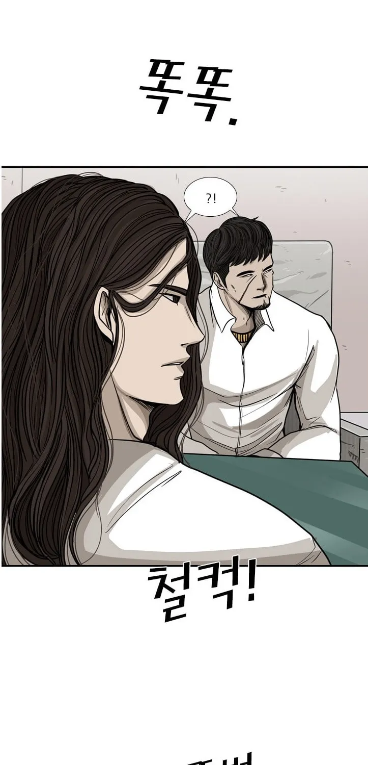 Read Shark chapter 77 image 48 on Lezhin