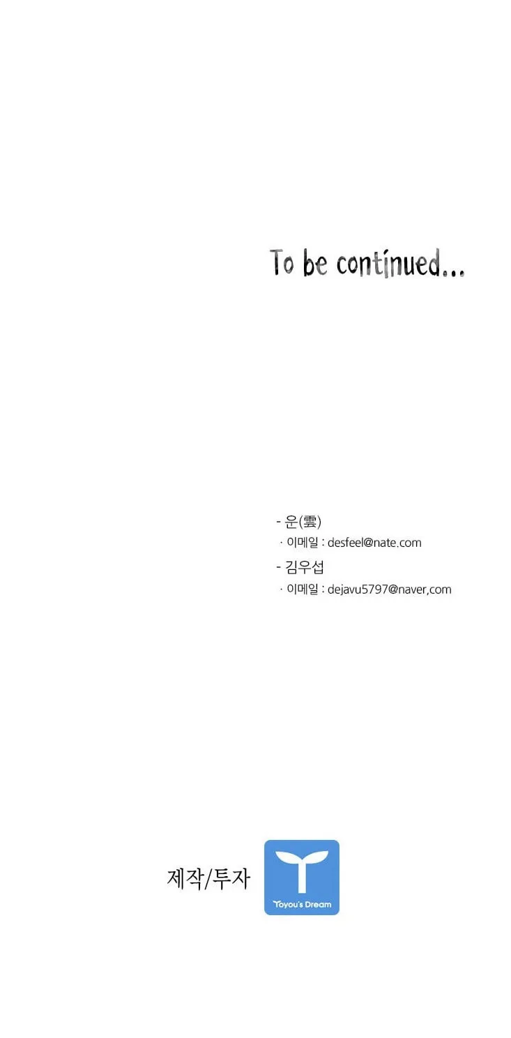 Read Shark chapter 77 image 73 on Lezhin