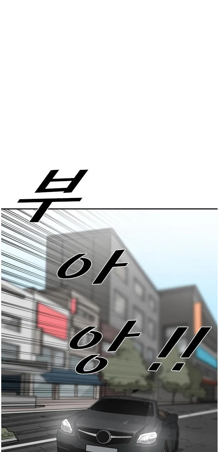 Read Shark chapter 77 image 8 on Lezhin