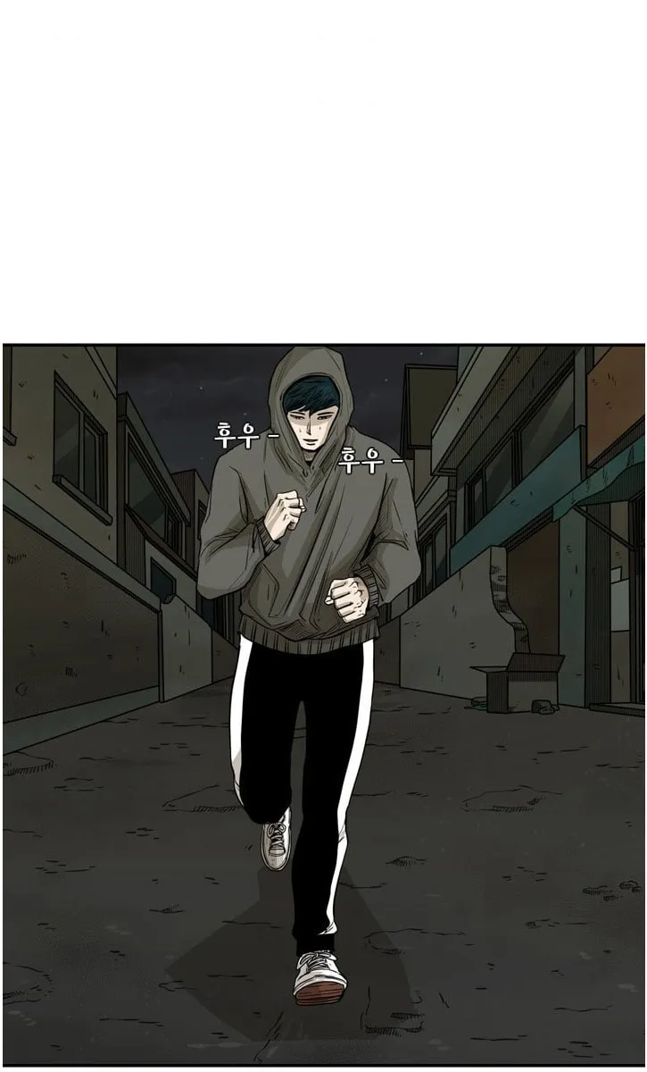 Read Shark chapter 78 image 46 on Lezhin