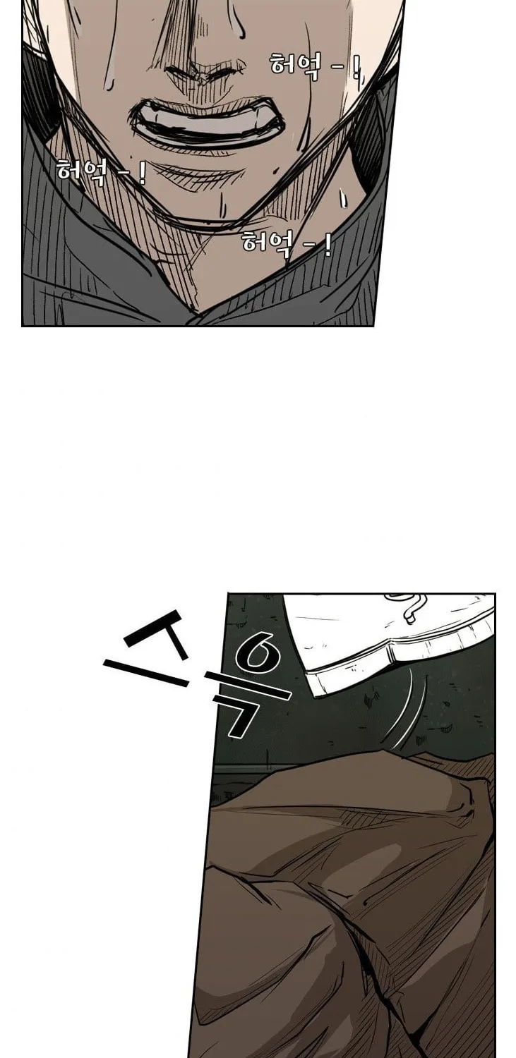 Read Shark chapter 79 image 69 on Lezhin