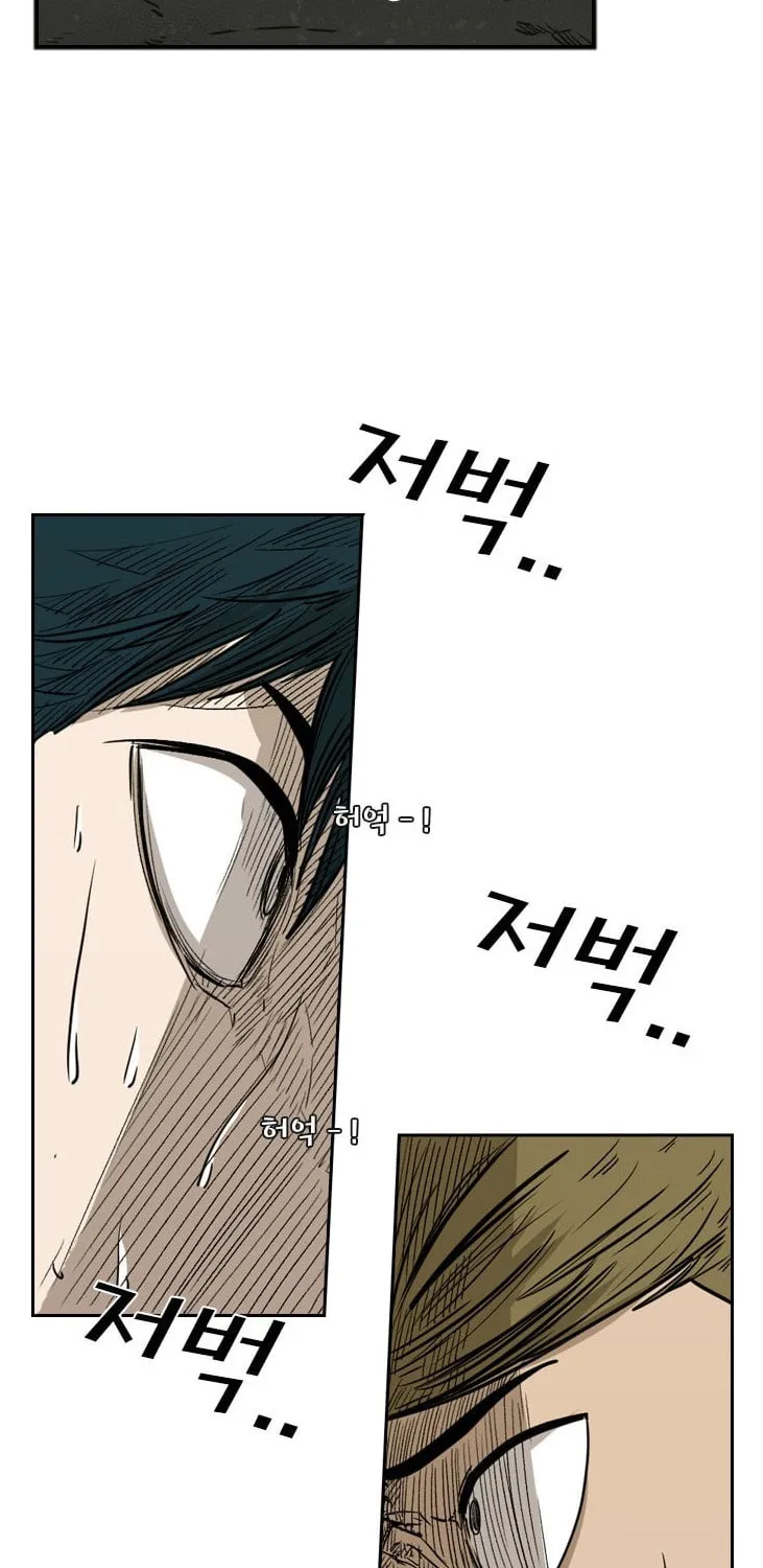 Read Shark chapter 79 image 71 on Lezhin