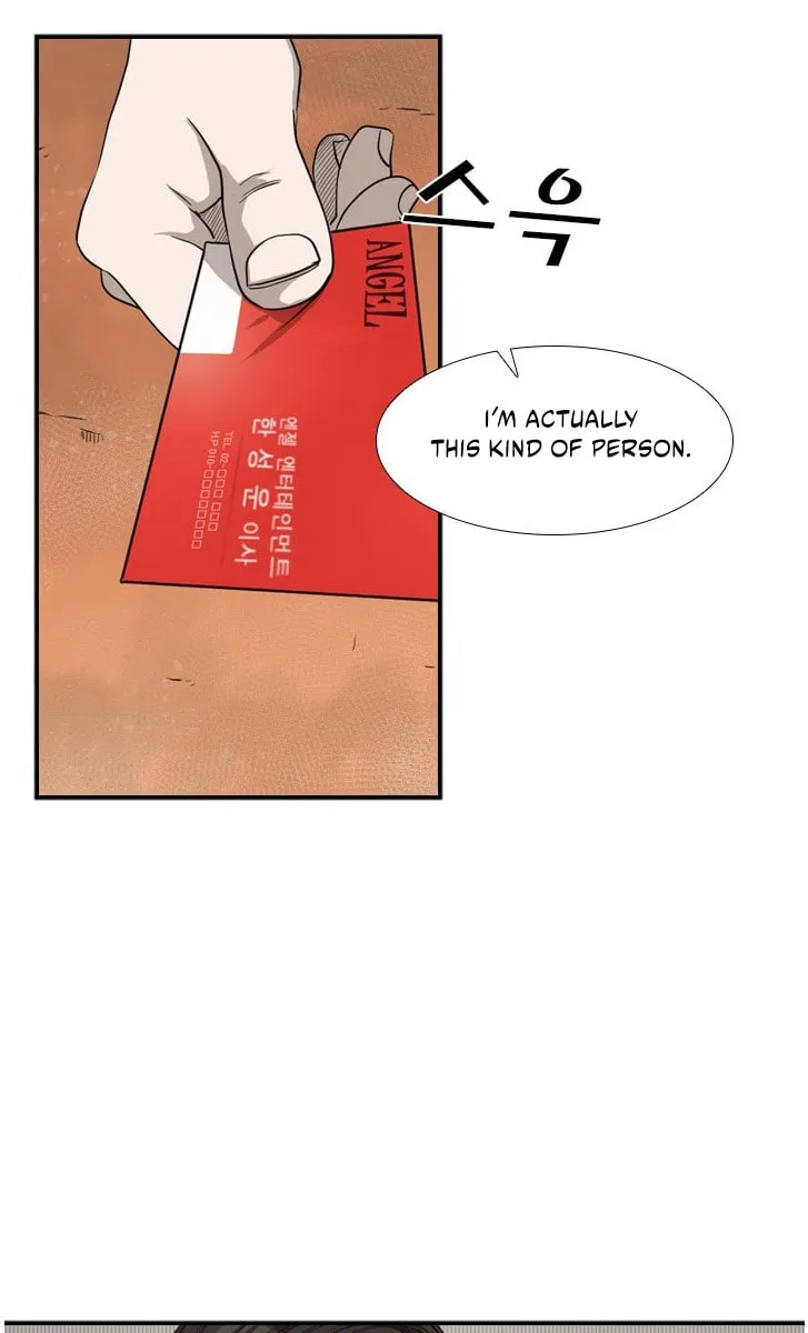 Read Shark chapter 82 image 40 on Lezhin