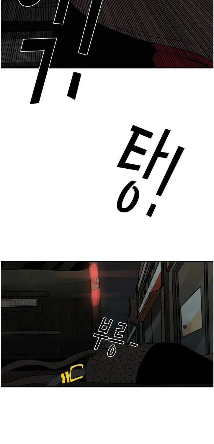 Read Shark chapter 82 image 61 on Lezhin