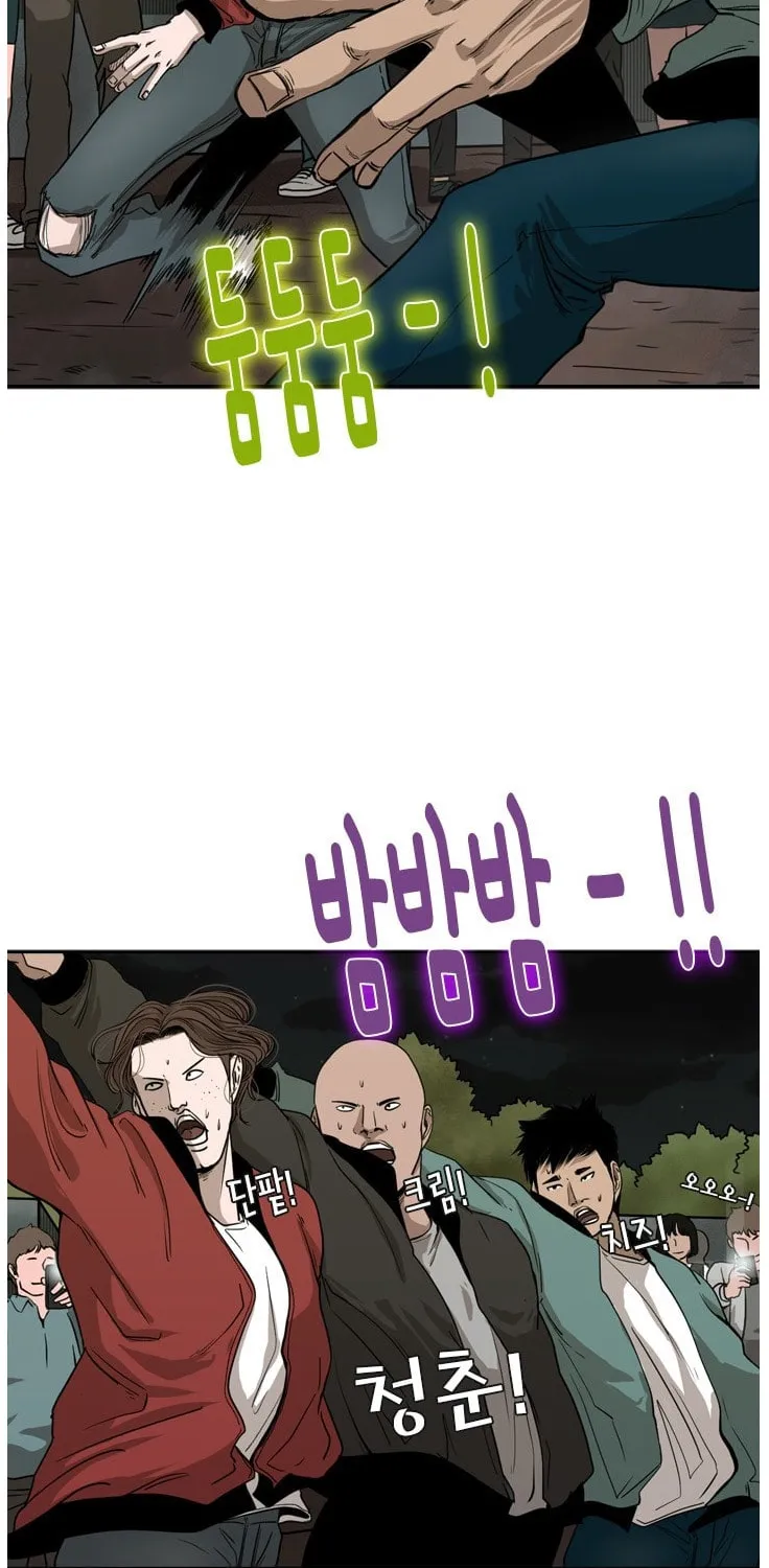 Read Shark chapter 83 image 48 on Lezhin