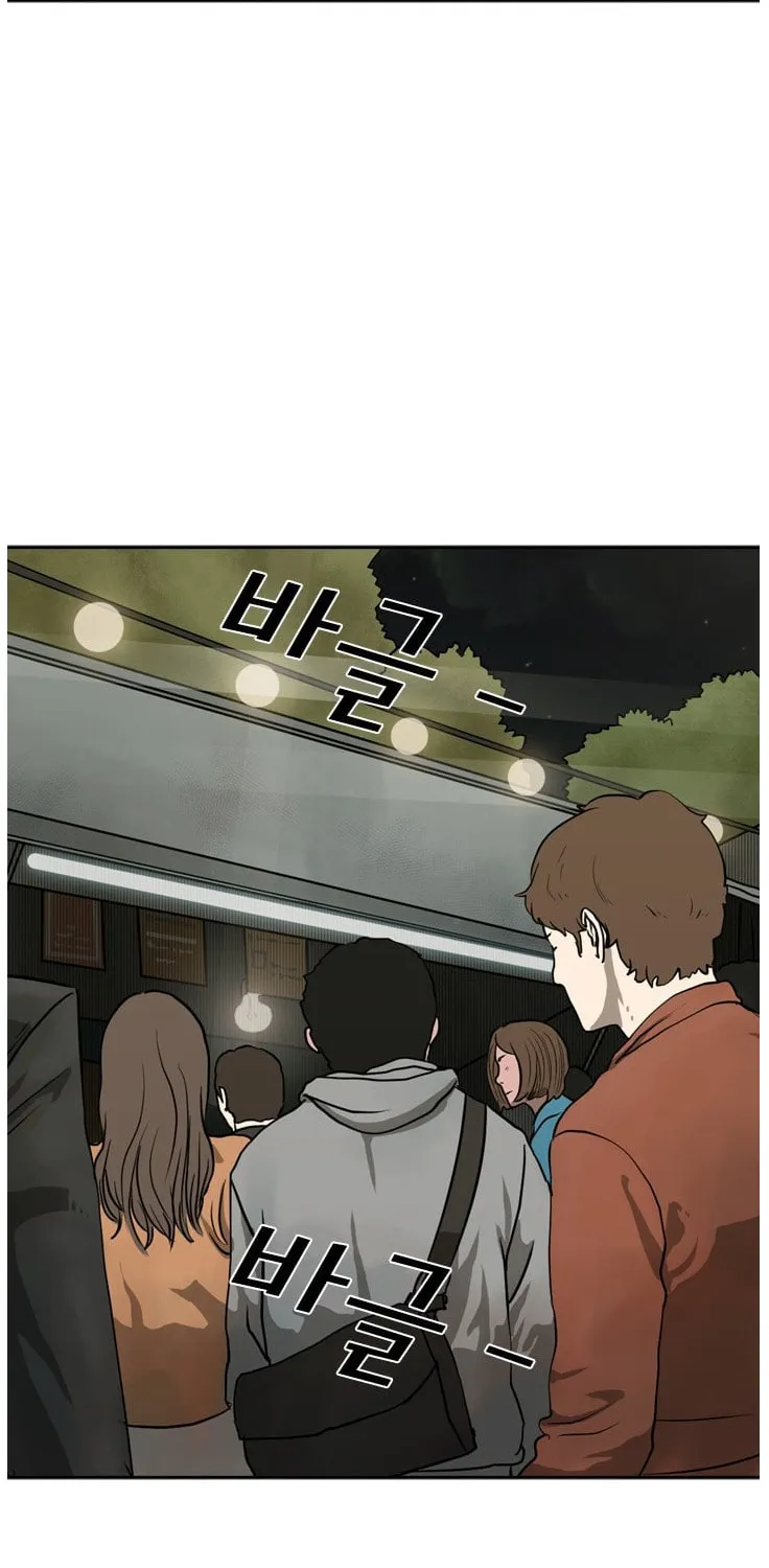 Read Shark chapter 83 image 49 on Lezhin