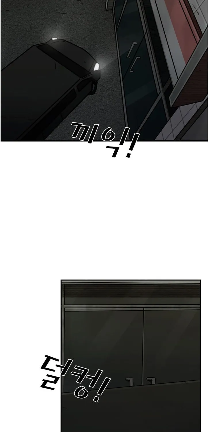 Read Shark chapter 84 image 12 on Lezhin