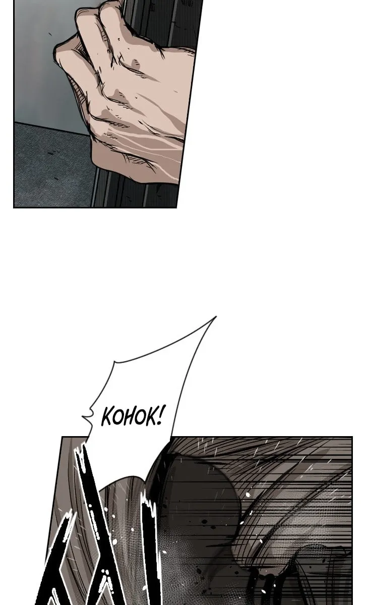 Read Shark chapter 84 image 56 on Lezhin
