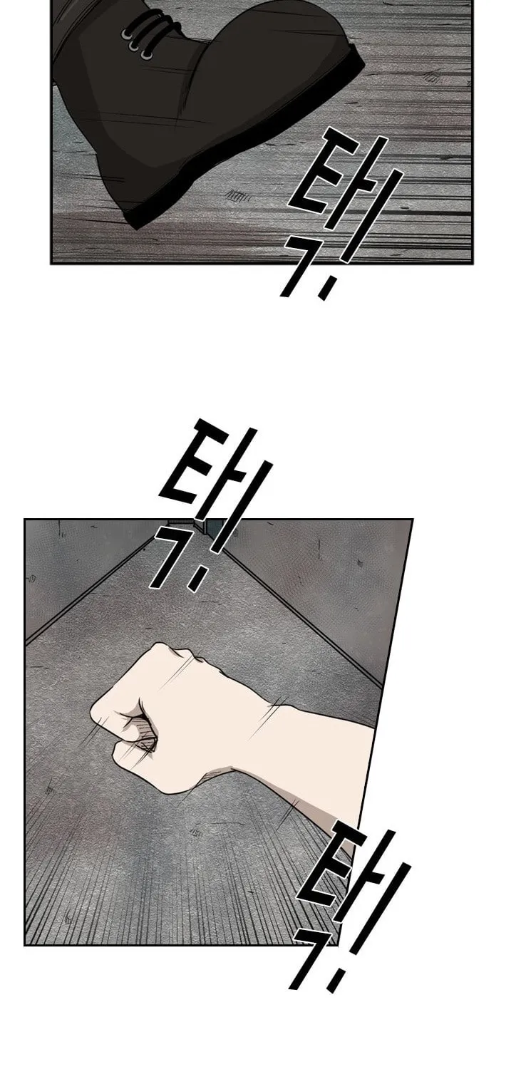 Read Shark chapter 84 image 78 on Lezhin