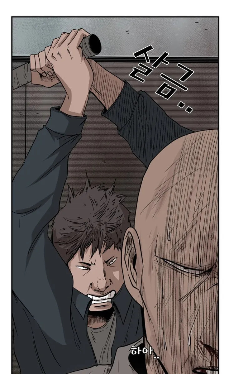 Read Shark chapter 86 image 26 on Lezhin
