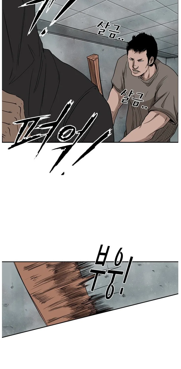 Read Shark chapter 86 image 49 on Lezhin