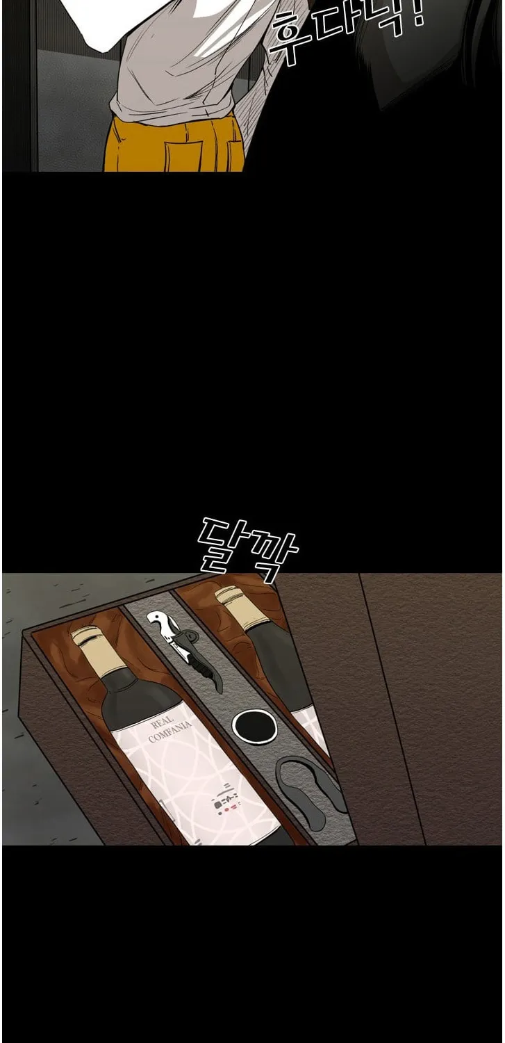 Read Shark chapter 87 image 20 on Lezhin