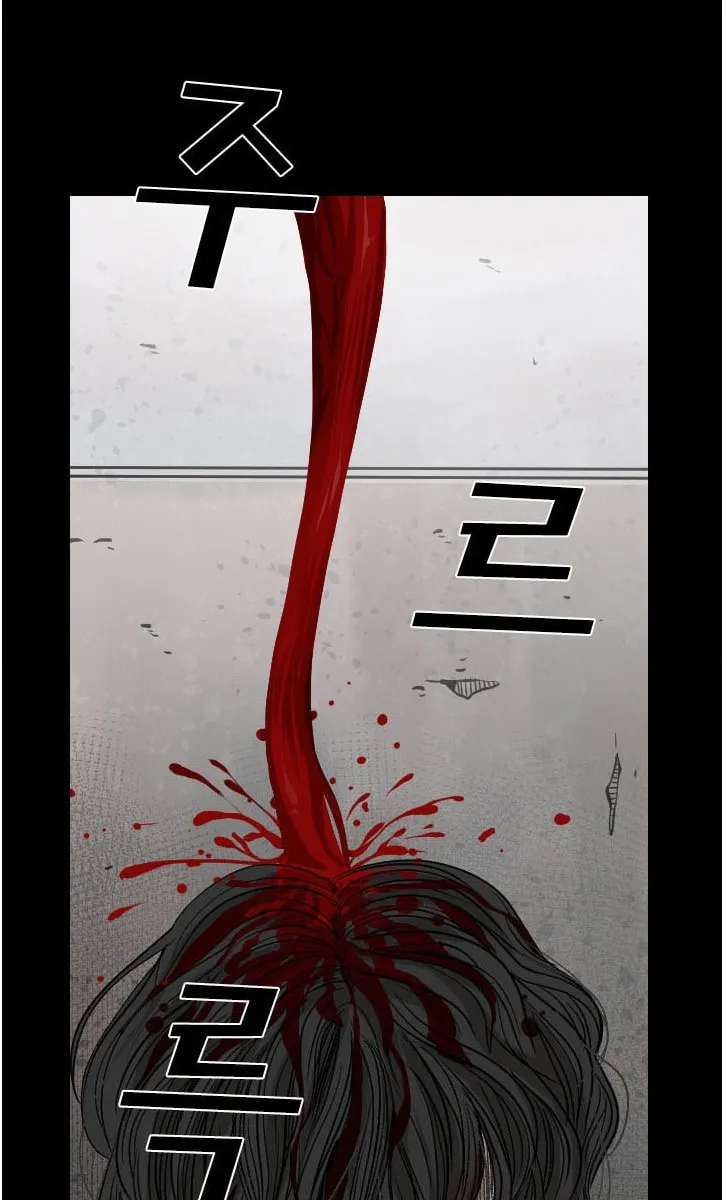 Read Shark chapter 87 image 51 on Lezhin