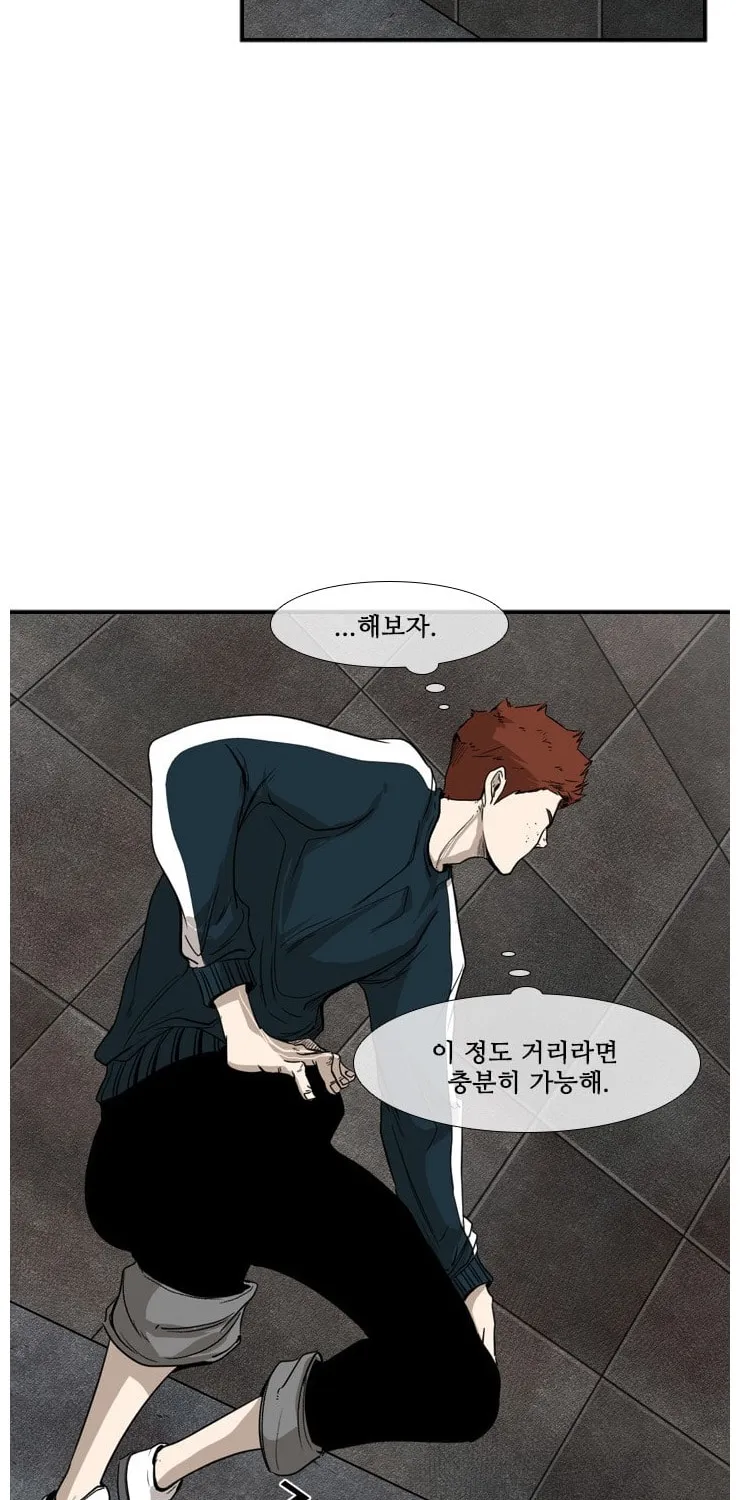 Read Shark chapter 88 image 20 on Lezhin