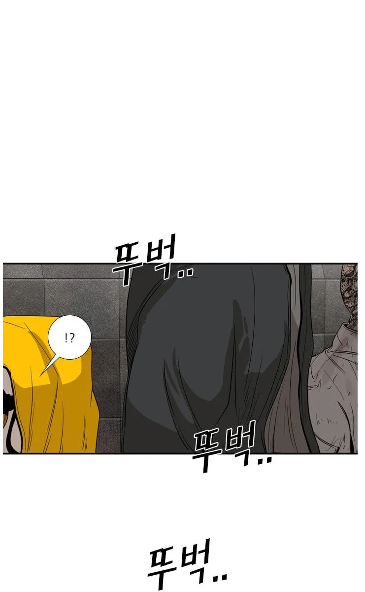 Read Shark chapter 88 image 51 on Lezhin
